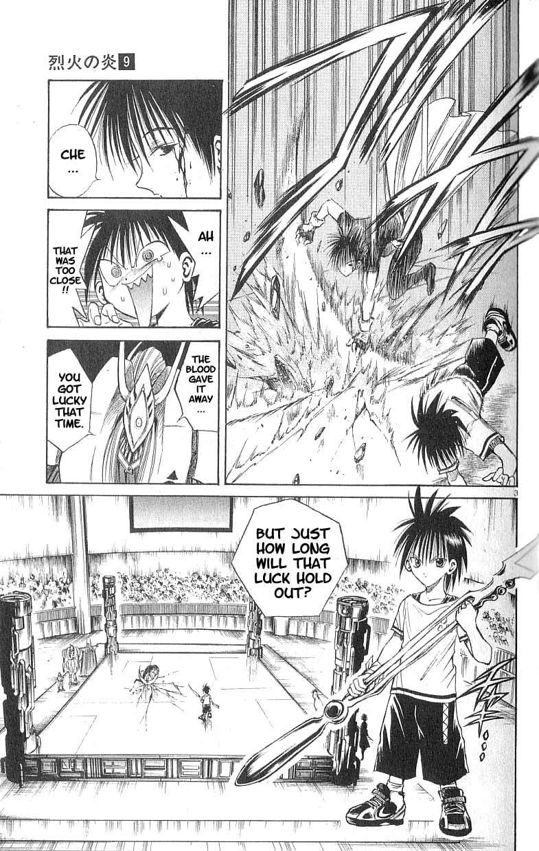 Flame of Recca Chapter 83 page 3 - Chapter 83: The Era of Demons (3) (Lunar Eclipse)