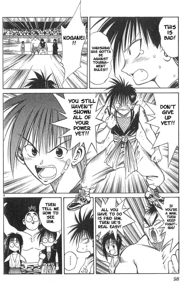 Flame of Recca Chapter 83 page 4 - Chapter 83: The Era of Demons (3) (Lunar Eclipse)