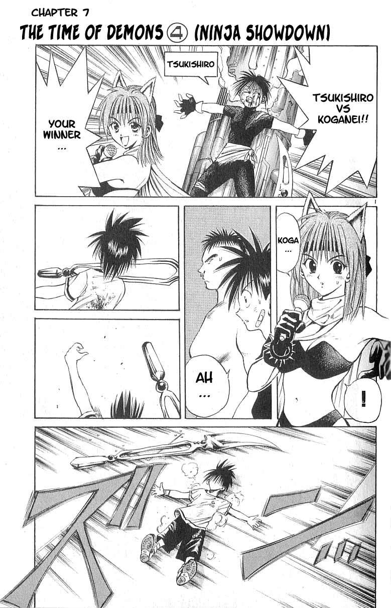 Flame of Recca Chapter 84 page 1 - Chapter 84: The Era of Demons (4) (Ninja Faceoff)