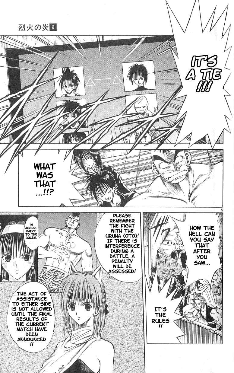 Flame of Recca Chapter 84 page 4 - Chapter 84: The Era of Demons (4) (Ninja Faceoff)