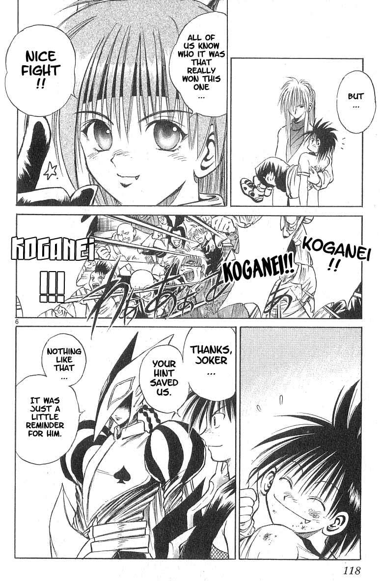 Flame of Recca Chapter 84 page 5 - Chapter 84: The Era of Demons (4) (Ninja Faceoff)