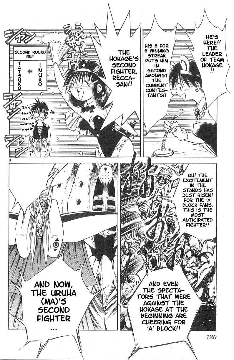 Flame of Recca Chapter 84 page 7 - Chapter 84: The Era of Demons (4) (Ninja Faceoff)