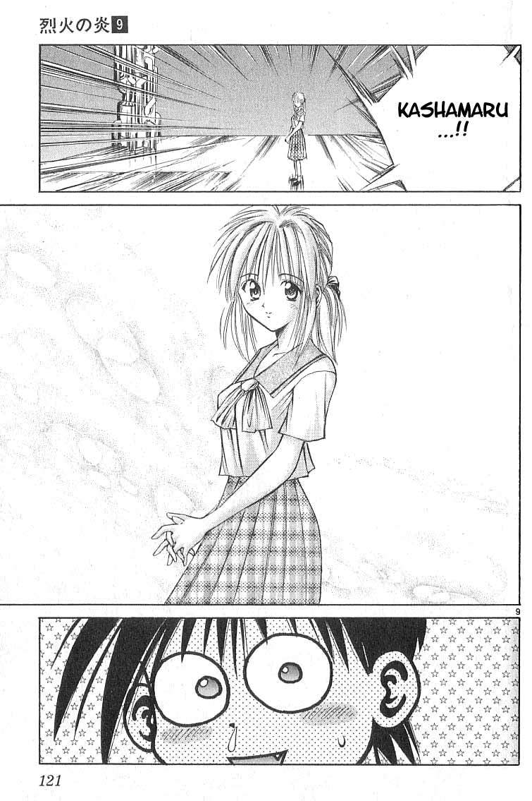 Flame of Recca Chapter 84 page 8 - Chapter 84: The Era of Demons (4) (Ninja Faceoff)