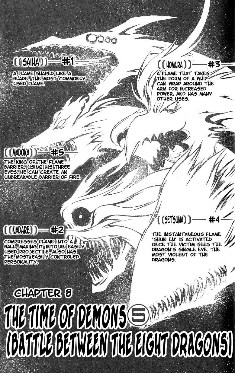 Flame of Recca Chapter 85 page 1 - Chapter 85: The Era of Demons (5) (Battle of the Flame Dragons)