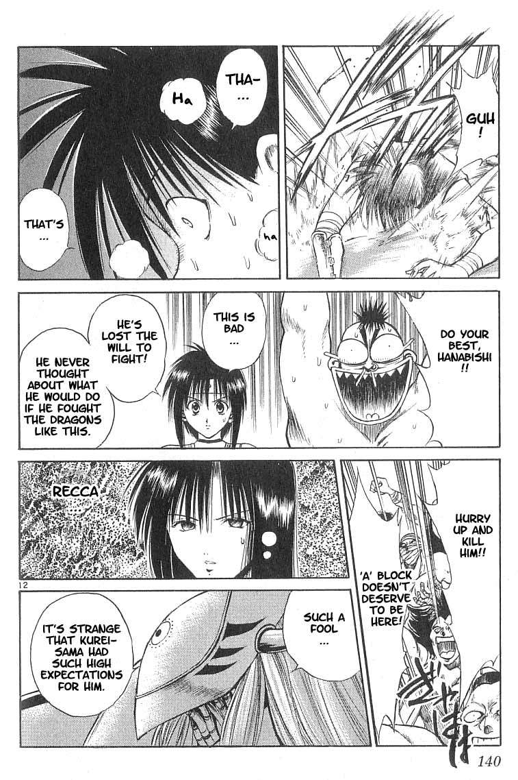 Flame of Recca Chapter 85 page 11 - Chapter 85: The Era of Demons (5) (Battle of the Flame Dragons)