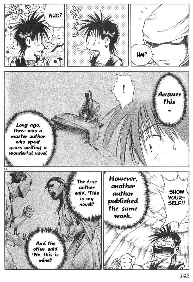 Flame of Recca Chapter 85 page 13 - Chapter 85: The Era of Demons (5) (Battle of the Flame Dragons)