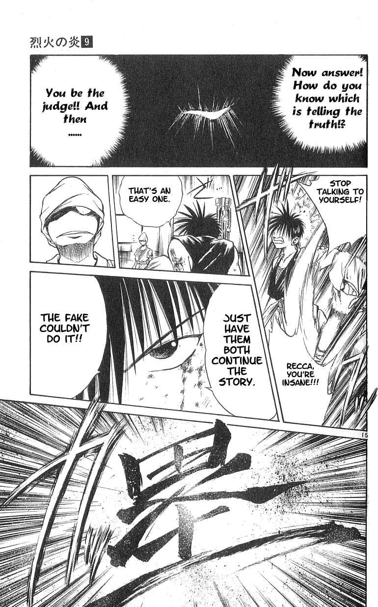 Flame of Recca Chapter 85 page 14 - Chapter 85: The Era of Demons (5) (Battle of the Flame Dragons)