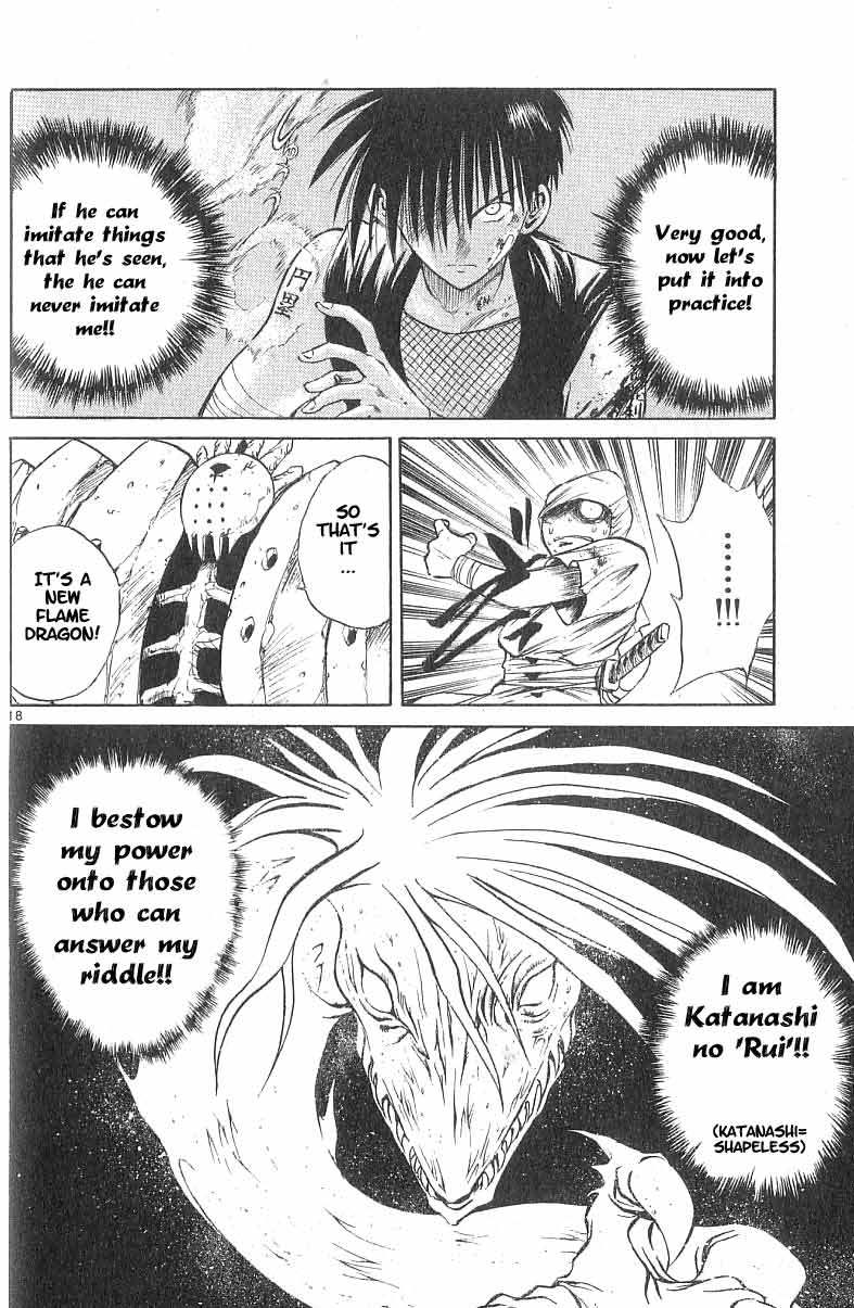 Flame of Recca Chapter 85 page 16 - Chapter 85: The Era of Demons (5) (Battle of the Flame Dragons)