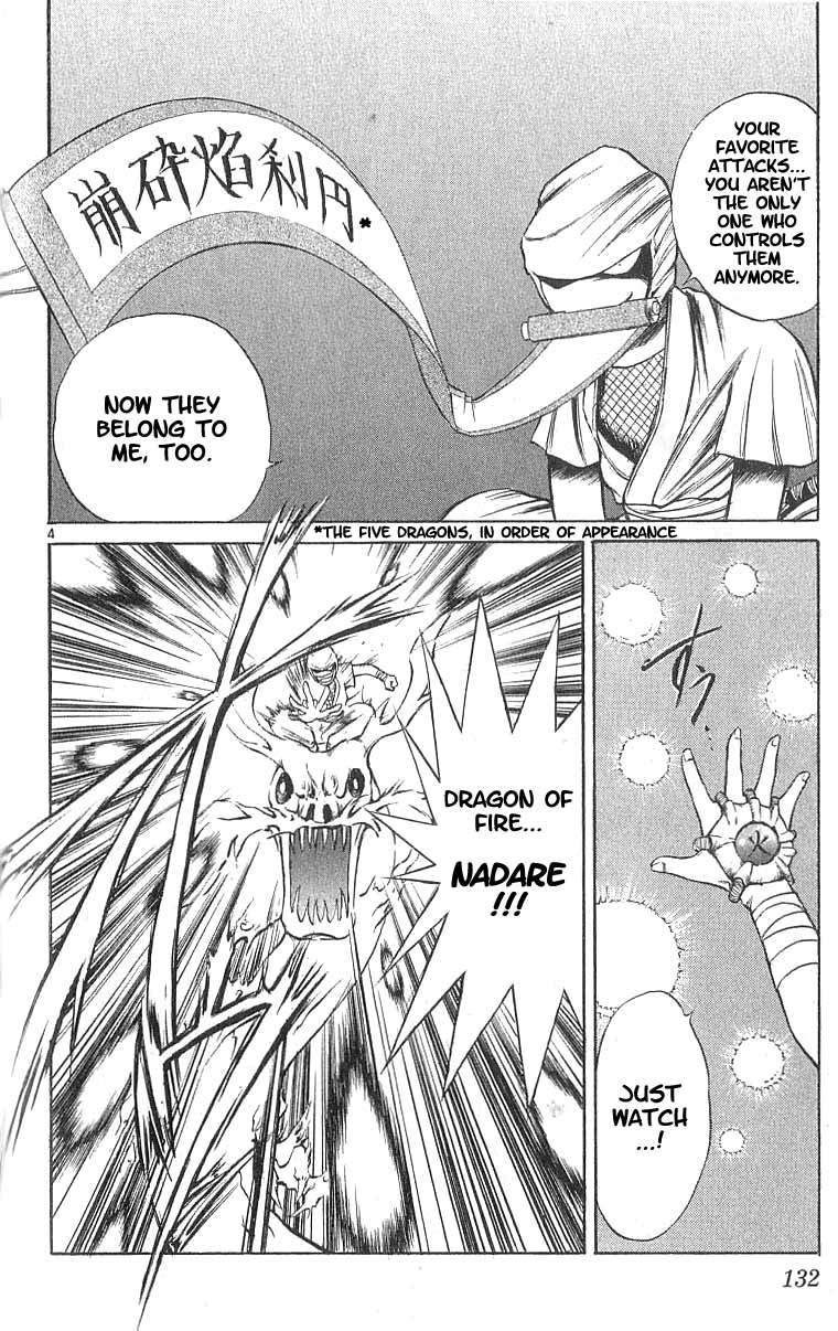 Flame of Recca Chapter 85 page 3 - Chapter 85: The Era of Demons (5) (Battle of the Flame Dragons)
