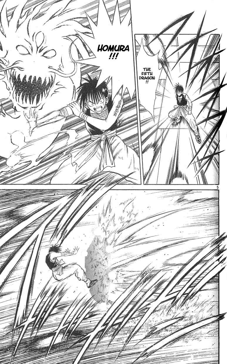 Flame of Recca Chapter 85 page 4 - Chapter 85: The Era of Demons (5) (Battle of the Flame Dragons)