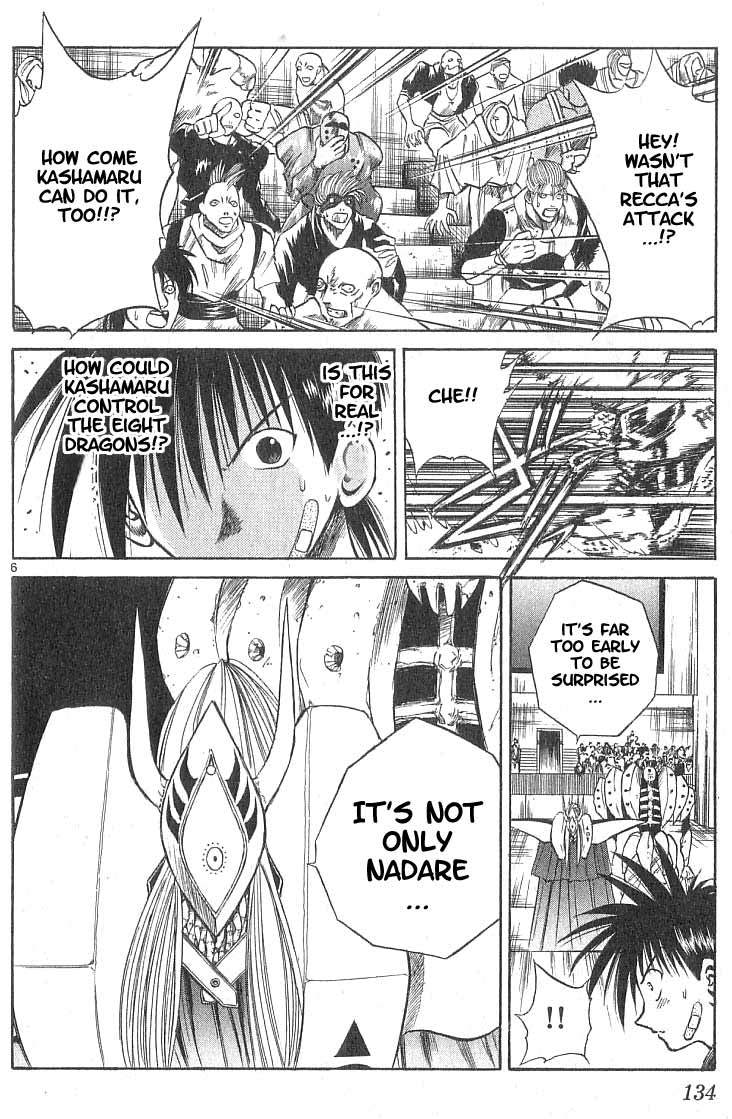 Flame of Recca Chapter 85 page 5 - Chapter 85: The Era of Demons (5) (Battle of the Flame Dragons)
