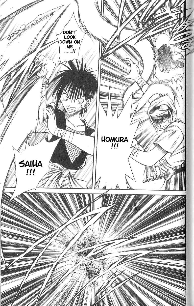 Flame of Recca Chapter 85 page 6 - Chapter 85: The Era of Demons (5) (Battle of the Flame Dragons)