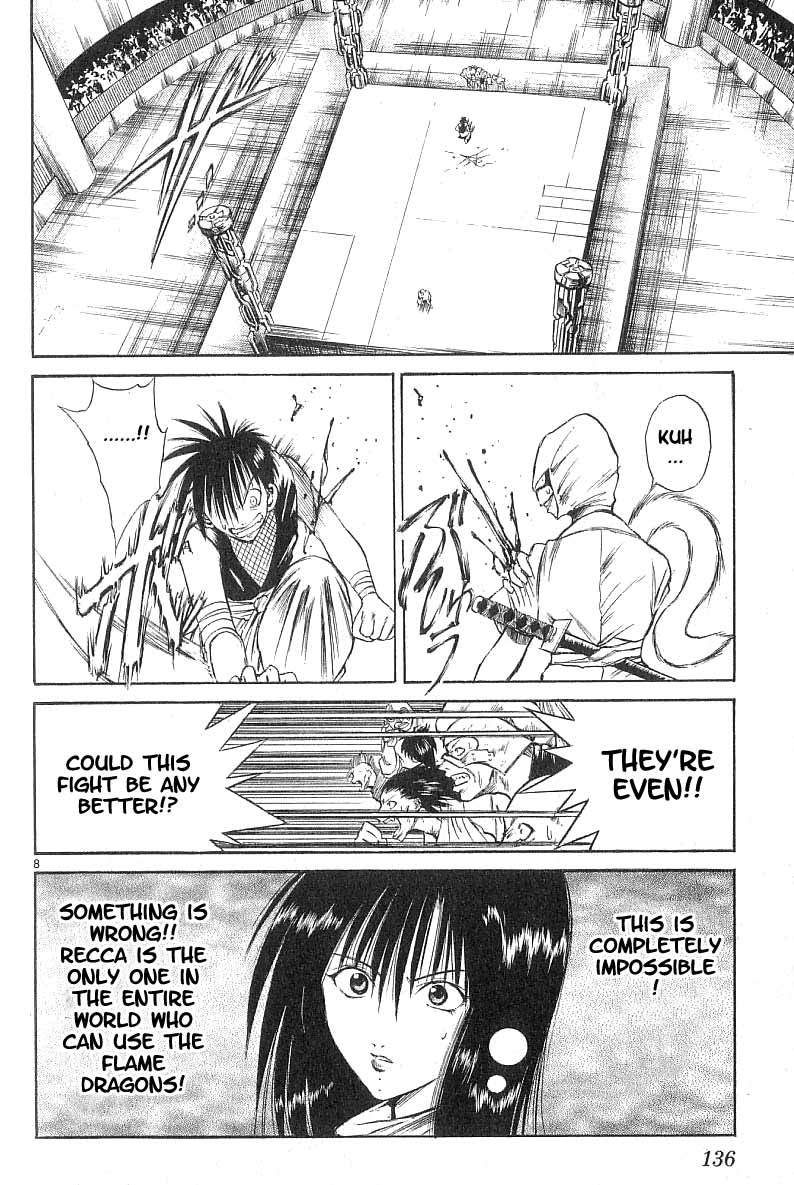 Flame of Recca Chapter 85 page 7 - Chapter 85: The Era of Demons (5) (Battle of the Flame Dragons)