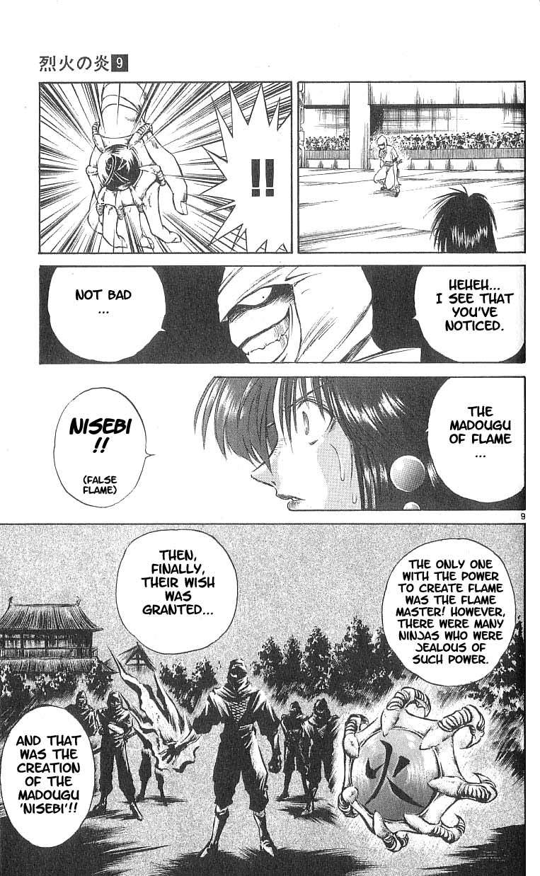 Flame of Recca Chapter 85 page 8 - Chapter 85: The Era of Demons (5) (Battle of the Flame Dragons)