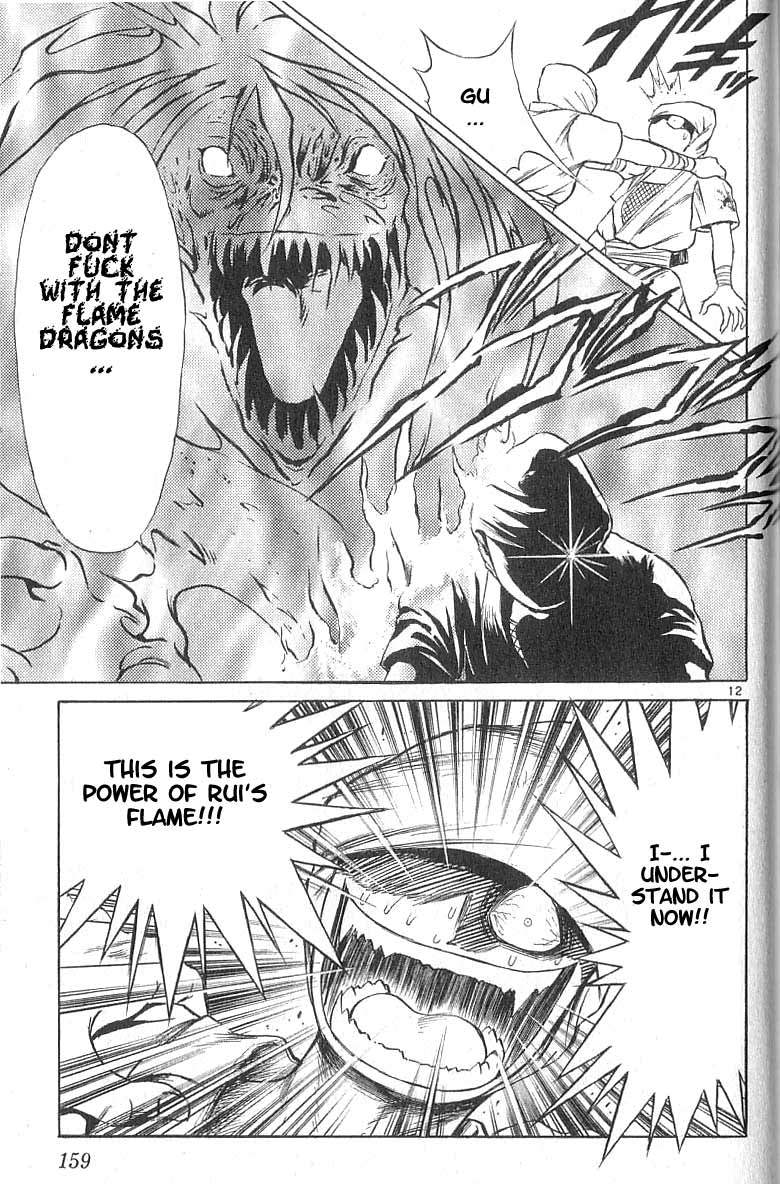 Flame of Recca Chapter 86 page 12 - Chapter 86: The Era of Demons (6) (The Roar of Rui)