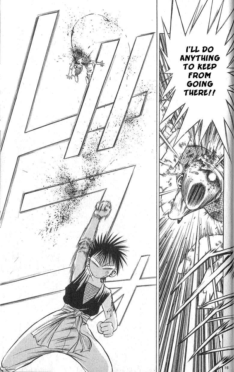Flame of Recca Chapter 86 page 16 - Chapter 86: The Era of Demons (6) (The Roar of Rui)
