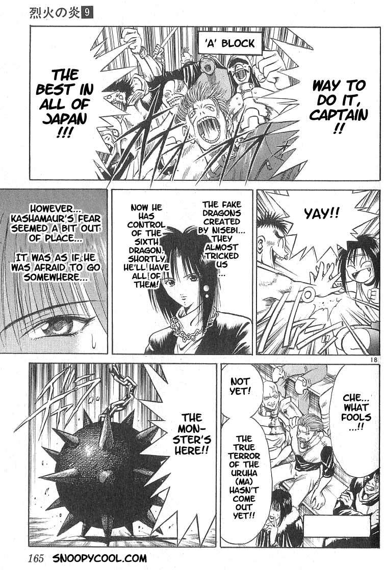 Flame of Recca Chapter 86 page 18 - Chapter 86: The Era of Demons (6) (The Roar of Rui)