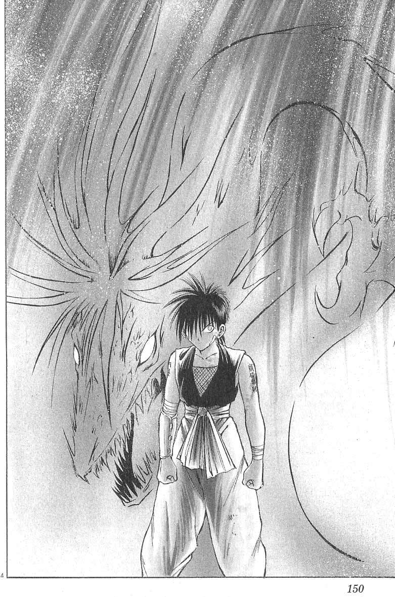Flame of Recca Chapter 86 page 3 - Chapter 86: The Era of Demons (6) (The Roar of Rui)
