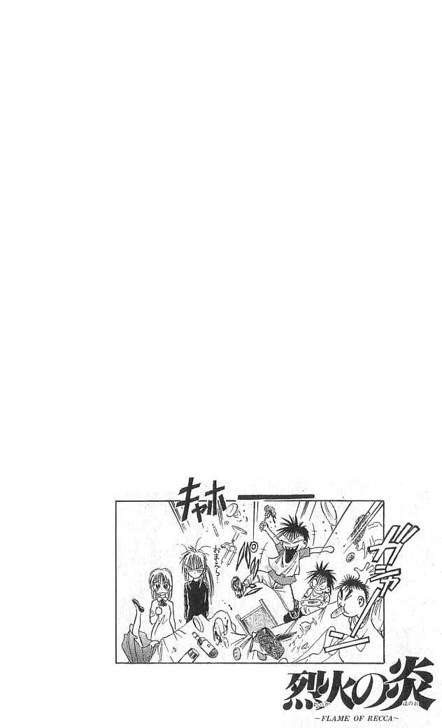 Flame of Recca Chapter 86 page 5 - Chapter 86: The Era of Demons (6) (The Roar of Rui)