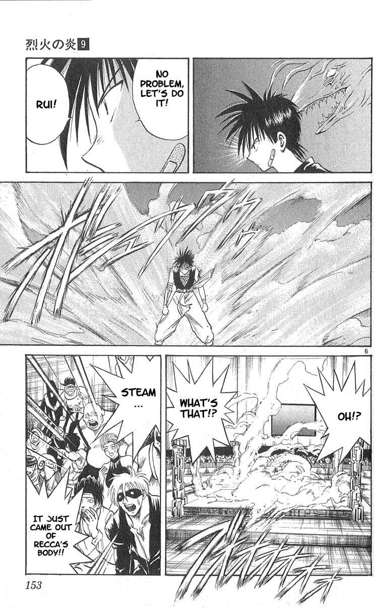 Flame of Recca Chapter 86 page 6 - Chapter 86: The Era of Demons (6) (The Roar of Rui)