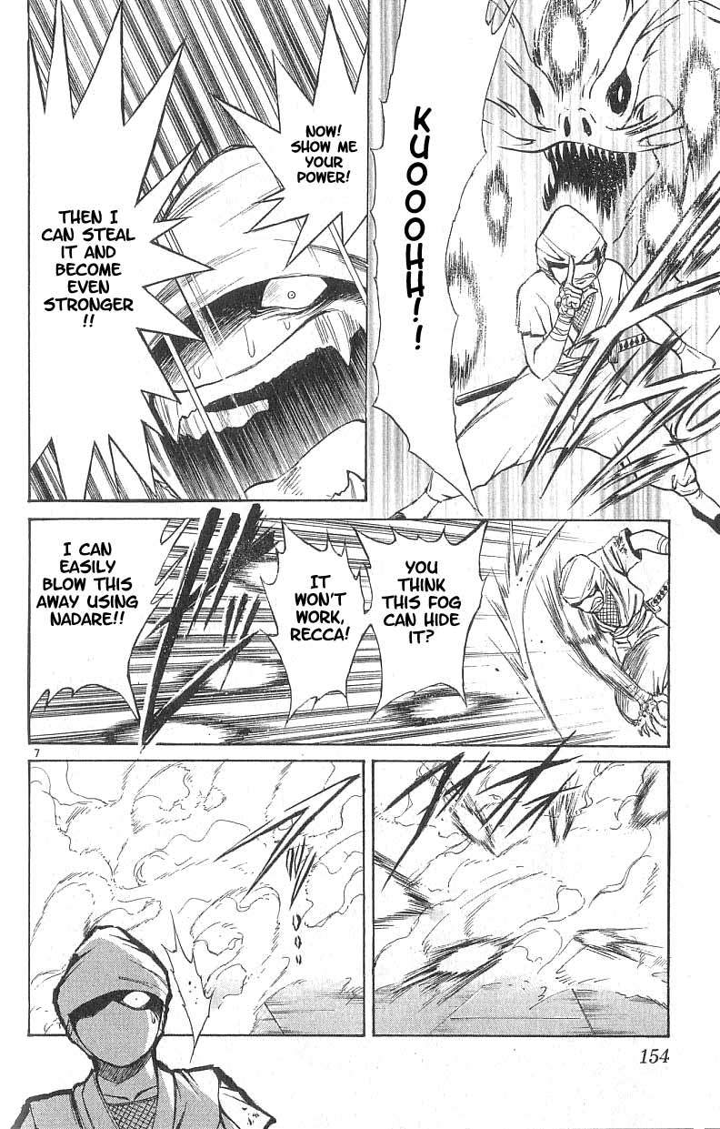 Flame of Recca Chapter 86 page 7 - Chapter 86: The Era of Demons (6) (The Roar of Rui)