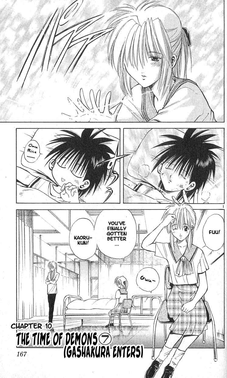 Flame of Recca Chapter 87 page 1 - Chapter 87: The Era of Demons (7) (Gashakura Steps On)