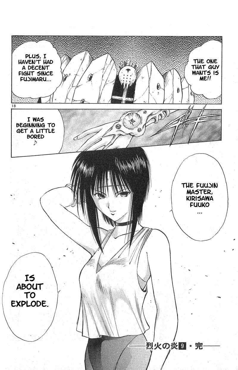Flame of Recca Chapter 87 page 17 - Chapter 87: The Era of Demons (7) (Gashakura Steps On)