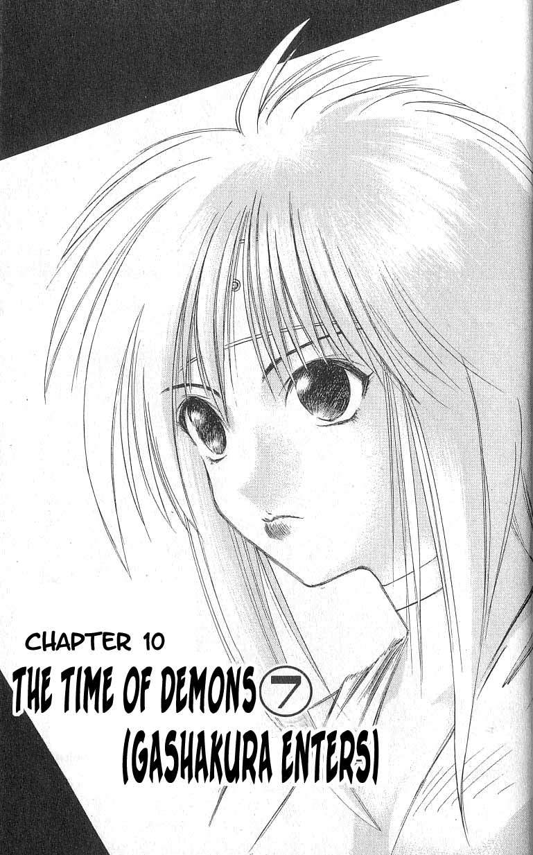 Flame of Recca Chapter 87 page 3 - Chapter 87: The Era of Demons (7) (Gashakura Steps On)