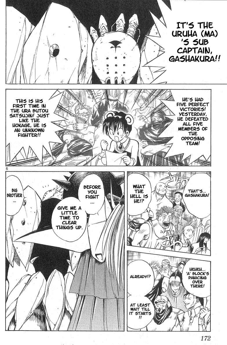 Flame of Recca Chapter 87 page 5 - Chapter 87: The Era of Demons (7) (Gashakura Steps On)