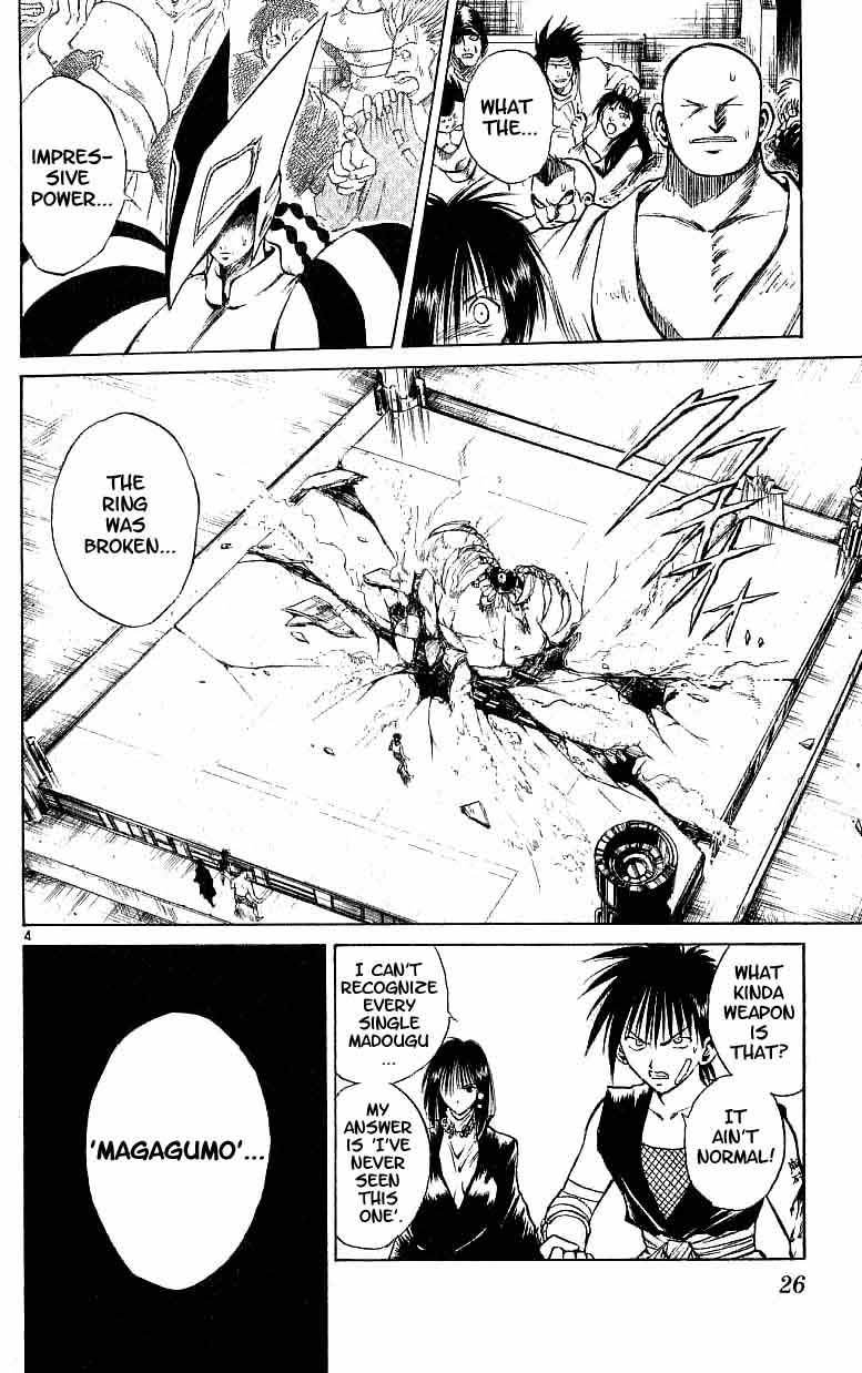 Flame of Recca Chapter 89 page 4 - Chapter 89: The Era of Demons (9) (Vicious Spider)