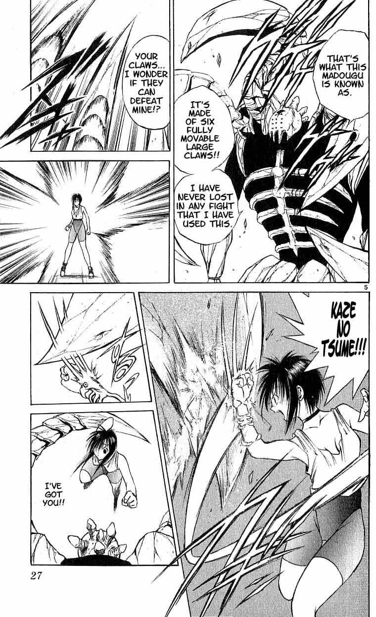 Flame of Recca Chapter 89 page 5 - Chapter 89: The Era of Demons (9) (Vicious Spider)