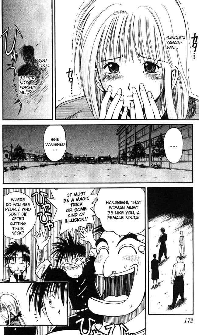 Flame of Recca Chapter 9 page 13 - Chapter 9: The Immortal Women