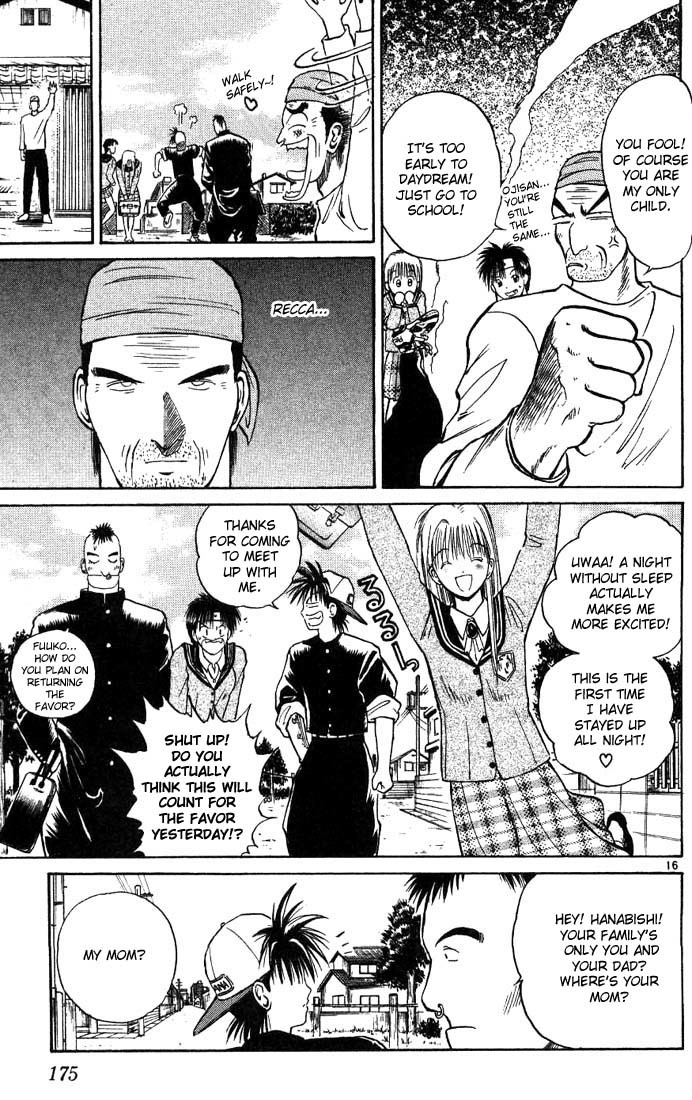 Flame of Recca Chapter 9 page 16 - Chapter 9: The Immortal Women