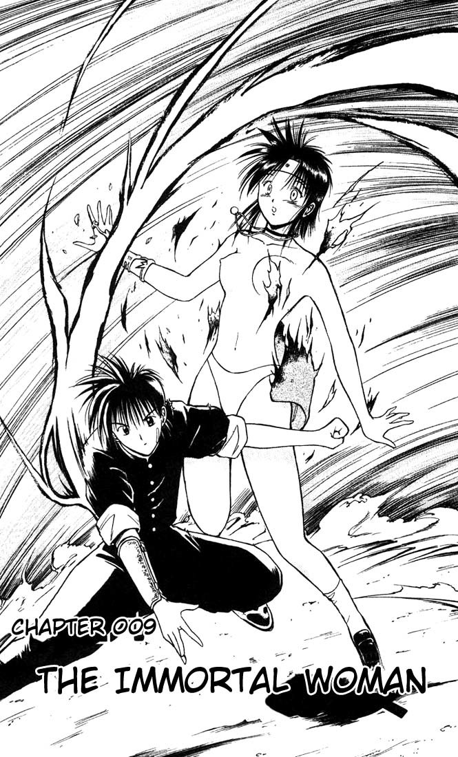 Flame of Recca Chapter 9 page 2 - Chapter 9: The Immortal Women