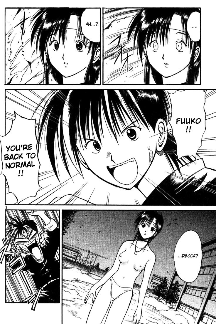 Flame of Recca Chapter 9 page 3 - Chapter 9: The Immortal Women