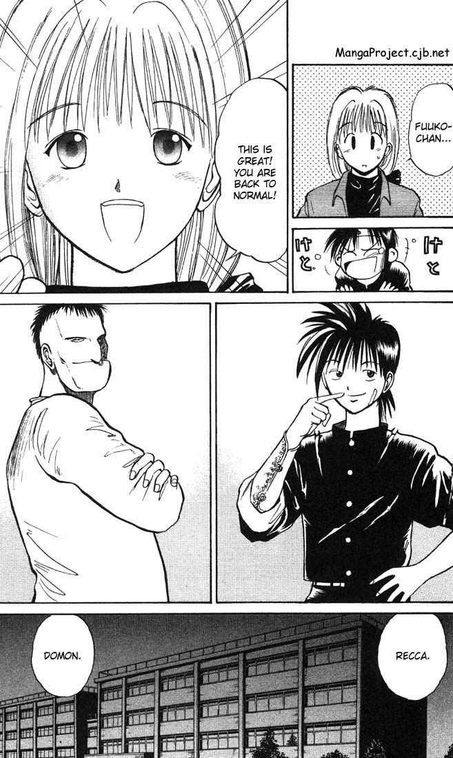 Flame of Recca Chapter 9 page 6 - Chapter 9: The Immortal Women