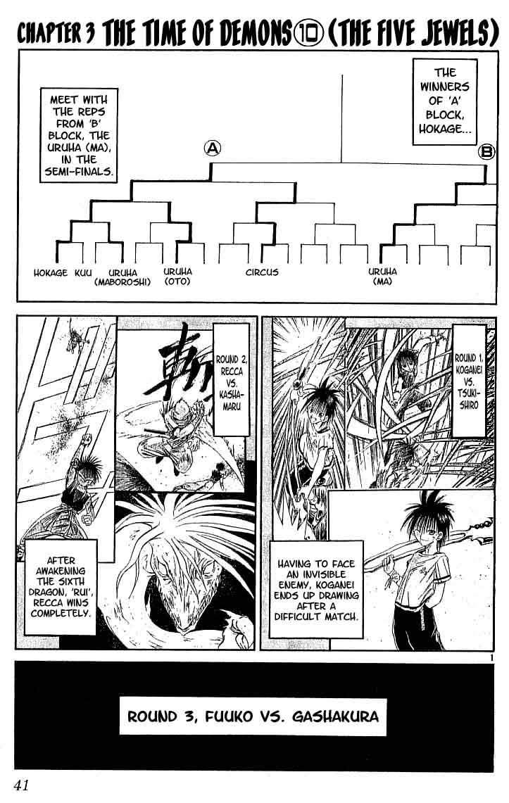 Flame of Recca Chapter 90 page 1 - Chapter 90: The Era of Demons (10) (The Five Crystals)