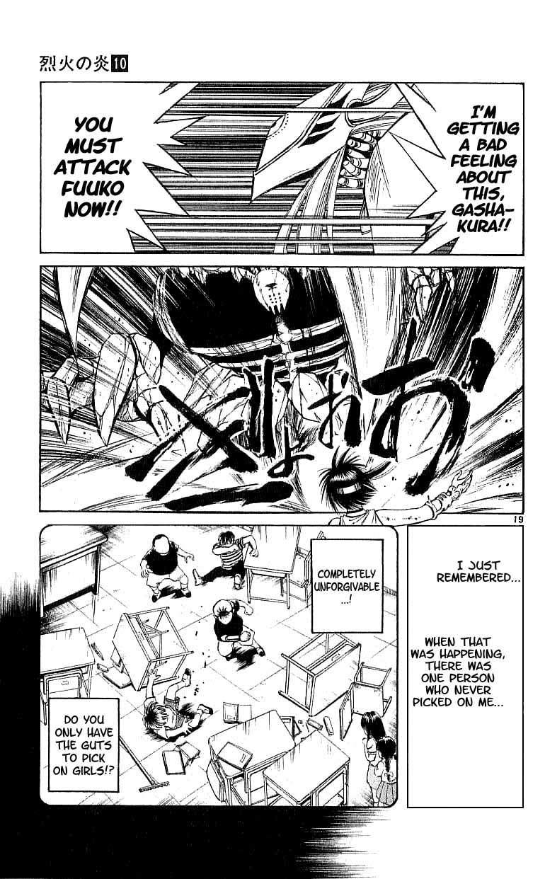 Flame of Recca Chapter 90 page 17 - Chapter 90: The Era of Demons (10) (The Five Crystals)