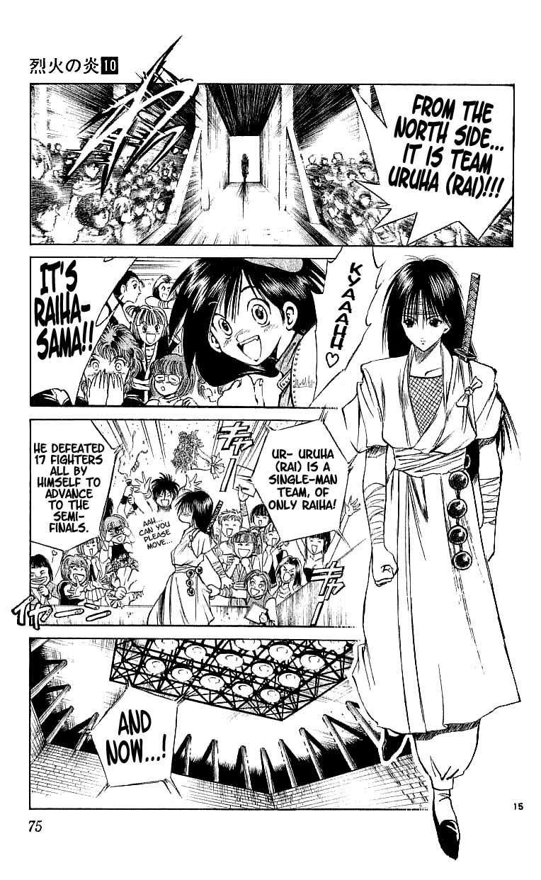 Flame of Recca Chapter 91 page 15 - Chapter 91: The Other Semi-Finals (1) (Stalemate)