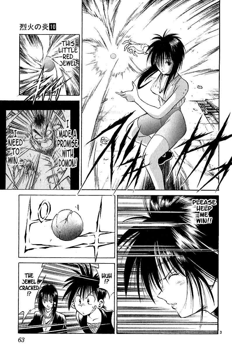 Flame of Recca Chapter 91 page 3 - Chapter 91: The Other Semi-Finals (1) (Stalemate)