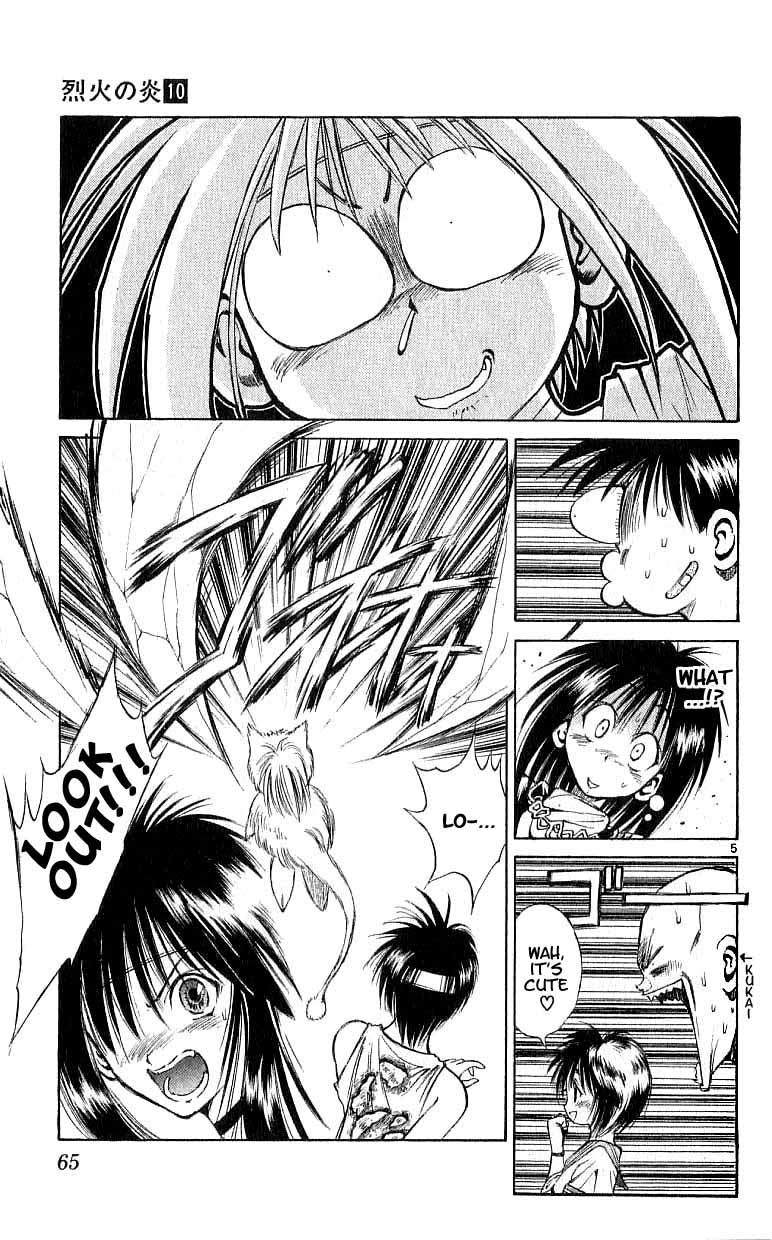 Flame of Recca Chapter 91 page 5 - Chapter 91: The Other Semi-Finals (1) (Stalemate)