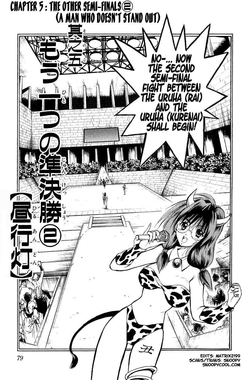 Flame of Recca Chapter 92 page 1 - Chapter 92: The Other Semi-Finals (2) (Hiruandon [Day Lamp])