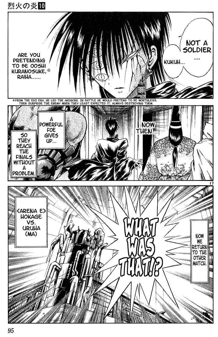 Flame of Recca Chapter 92 page 17 - Chapter 92: The Other Semi-Finals (2) (Hiruandon [Day Lamp])