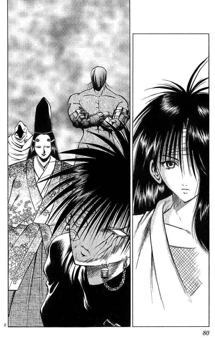 Flame of Recca Chapter 92 page 2 - Chapter 92: The Other Semi-Finals (2) (Hiruandon [Day Lamp])