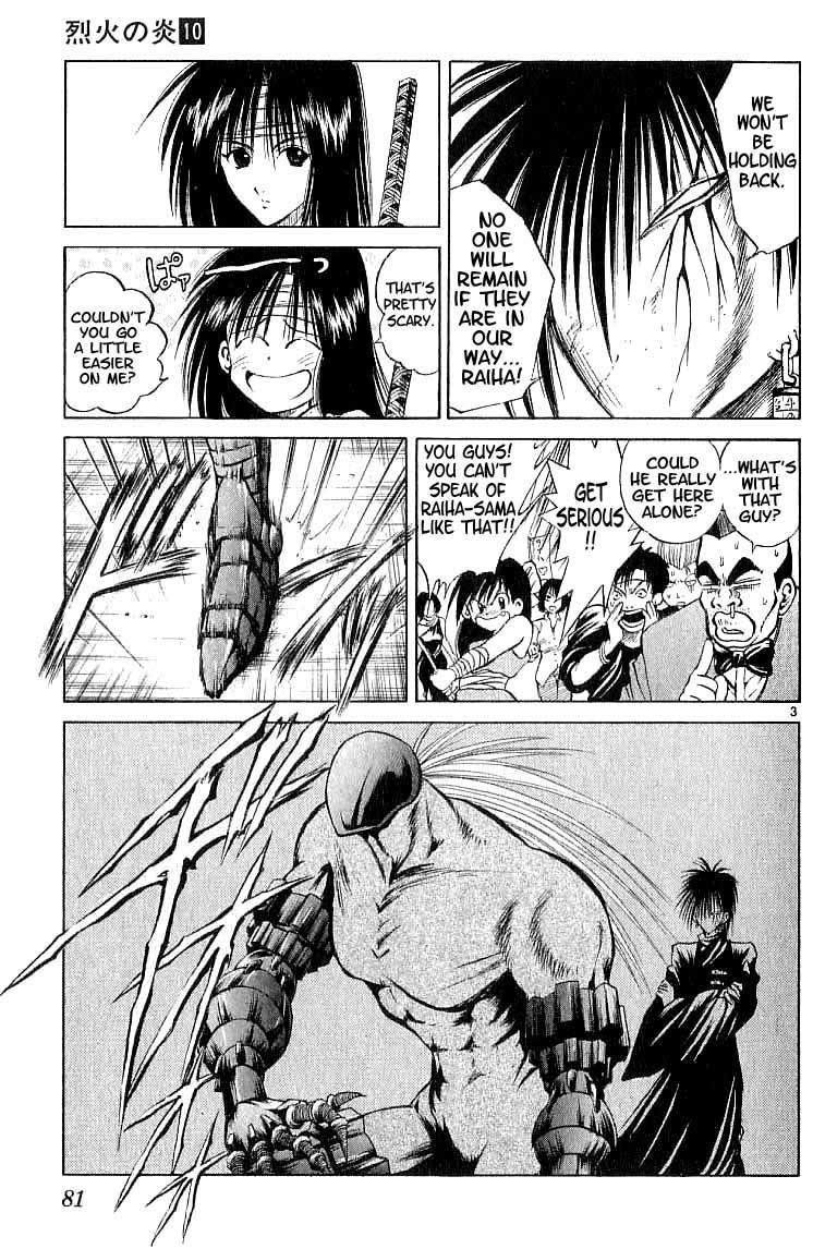 Flame of Recca Chapter 92 page 3 - Chapter 92: The Other Semi-Finals (2) (Hiruandon [Day Lamp])