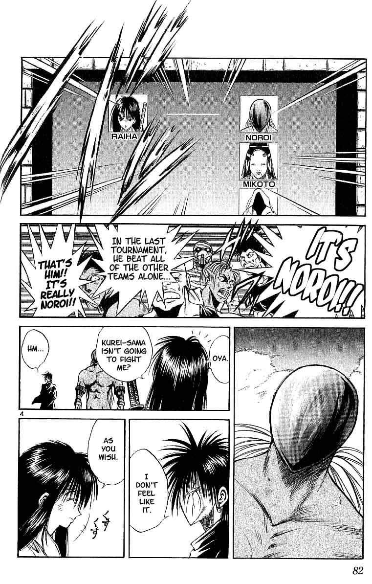 Flame of Recca Chapter 92 page 4 - Chapter 92: The Other Semi-Finals (2) (Hiruandon [Day Lamp])