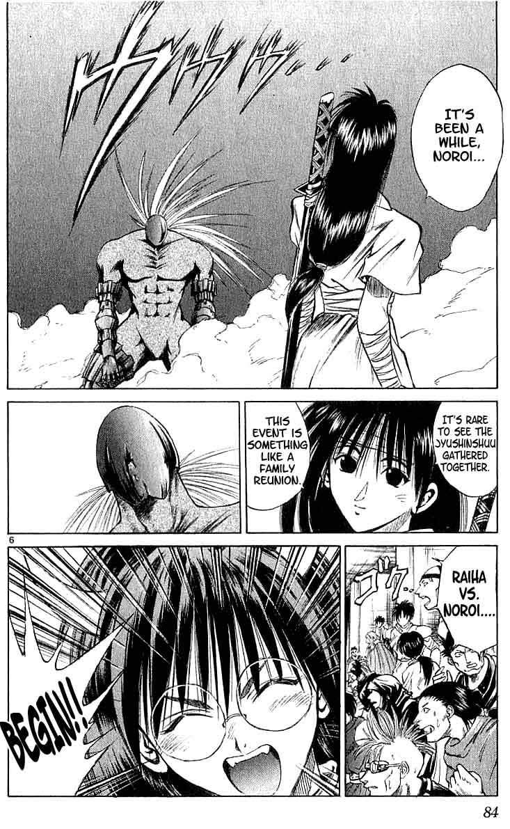 Flame of Recca Chapter 92 page 6 - Chapter 92: The Other Semi-Finals (2) (Hiruandon [Day Lamp])