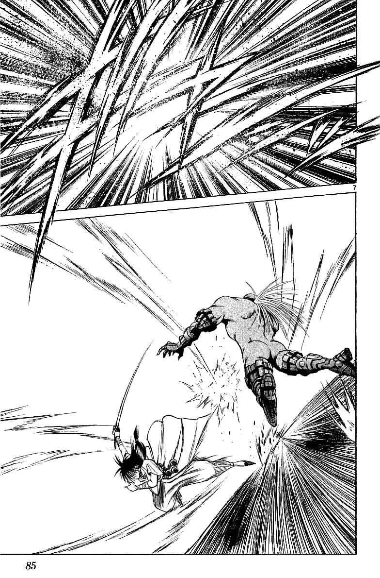 Flame of Recca Chapter 92 page 7 - Chapter 92: The Other Semi-Finals (2) (Hiruandon [Day Lamp])