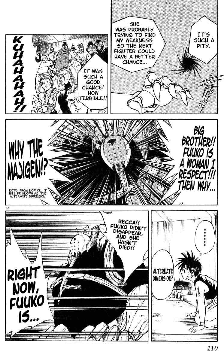 Flame of Recca Chapter 93 page 13 - Chapter 93: Demon (1) (The Outside Threat)
