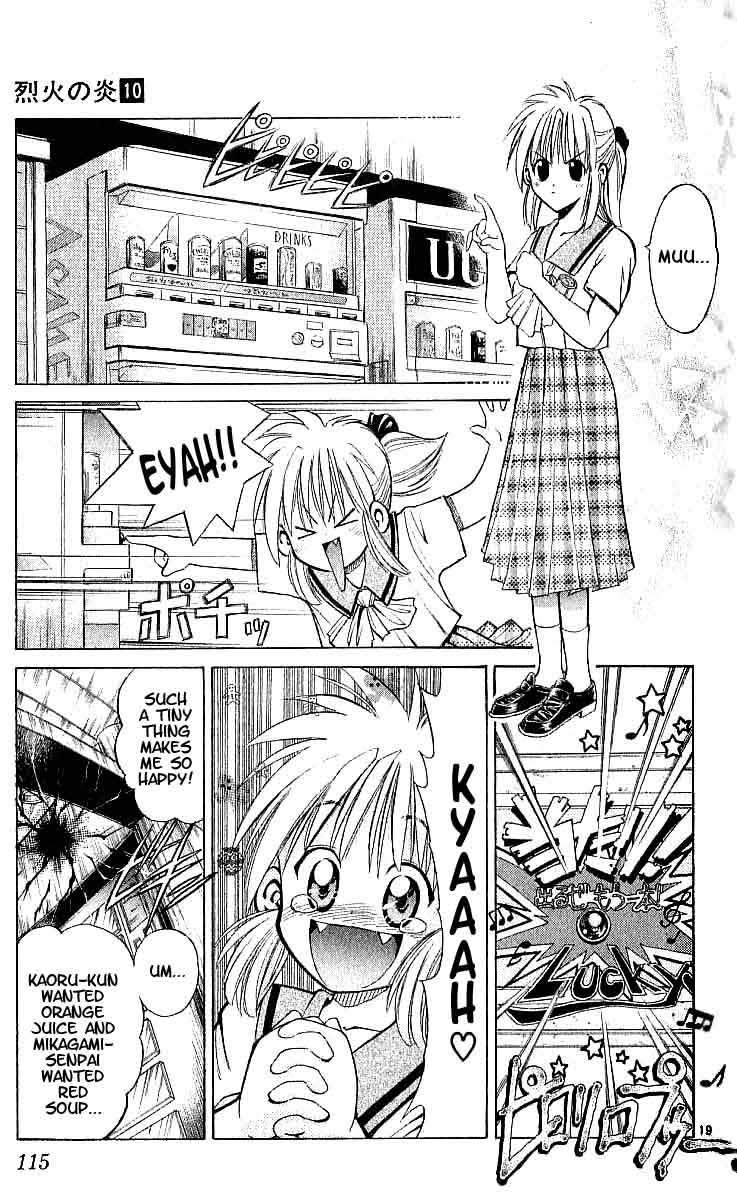 Flame of Recca Chapter 93 page 18 - Chapter 93: Demon (1) (The Outside Threat)